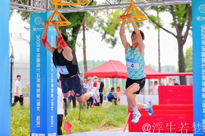 北京:中国现代五项跑射联项赛圆满落幕 北京:中国现代五项跑射联项赛圆满落幕