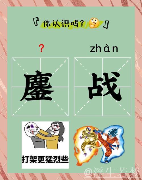 鏖战两局酣,欢笑两人甜 鏖战两局酣,欢笑两人甜