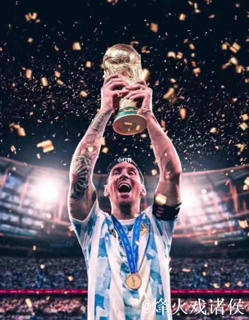 法阿决战待解终极悬念 谁能捧走大力神杯? 法阿决战待解终极悬念 谁能捧走大力神杯?