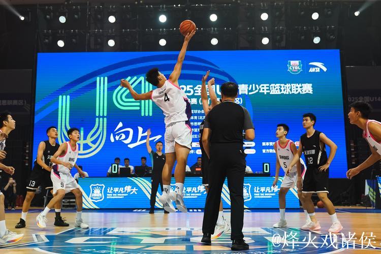 小篮球大梦想！2026年中国小篮球系列活动·全国总决赛正式开幕