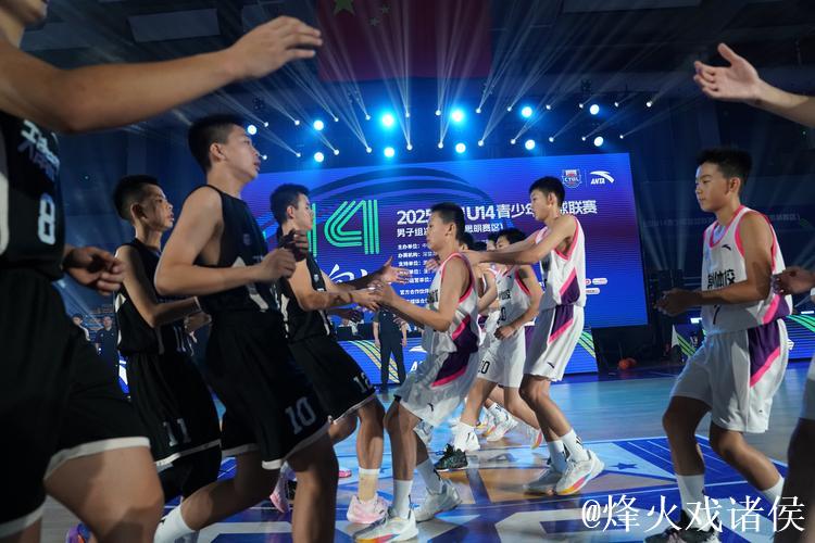 小篮球大梦想！2026年中国小篮球系列活动·全国总决赛正式开幕