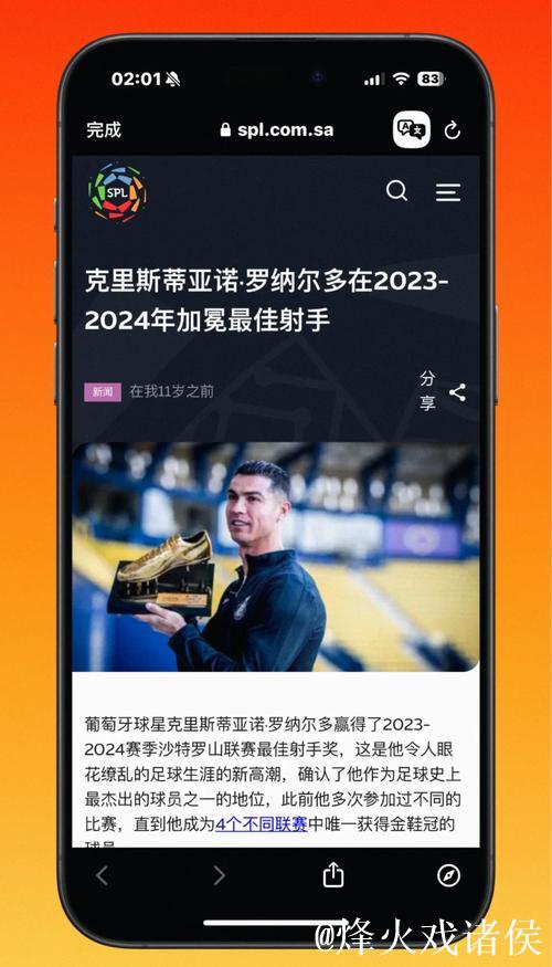 谁将荣膺金靴?国际足联介绍世界杯金靴评定标准 谁将荣膺金靴?国际足联介绍世界杯金靴评定标准