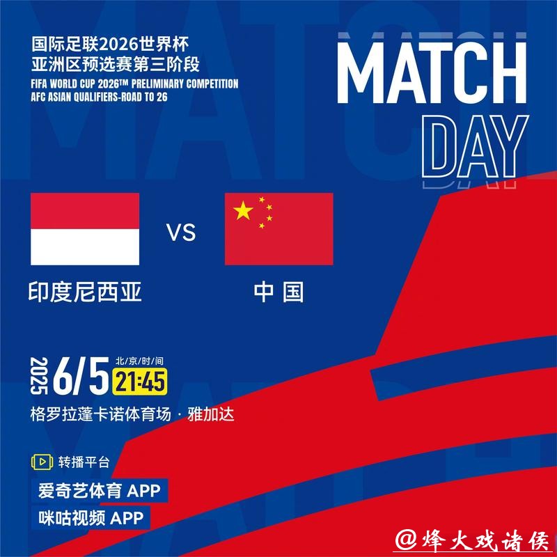 2026世界杯直播预告及观看指南 2026世界杯直播预告及观看指南