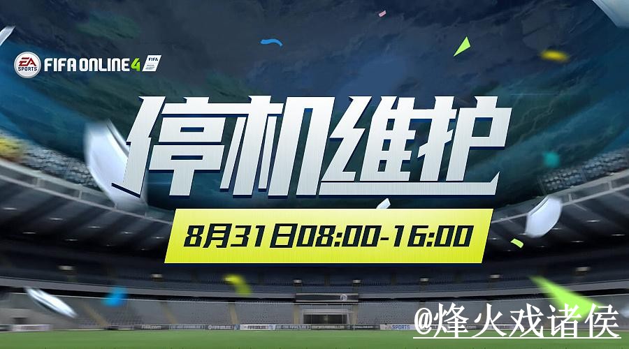 2026世界杯外围入口怎么找？最新地址和常见问题说明