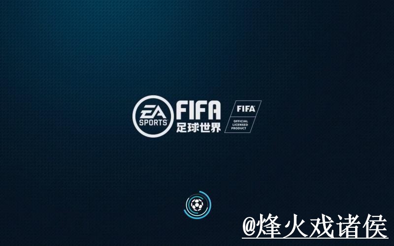 2026世界杯买球APP网站推荐，最新地址与入口辨别参考