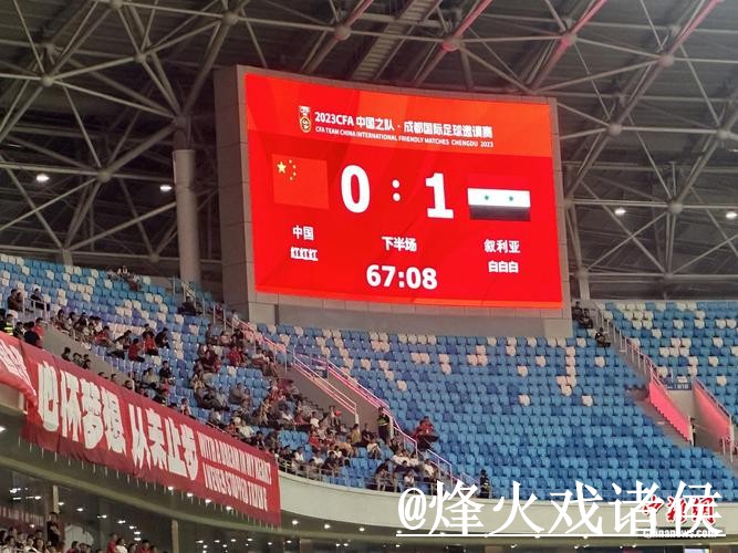 世界杯比分入口使用指南，数据更新和入口地址参考