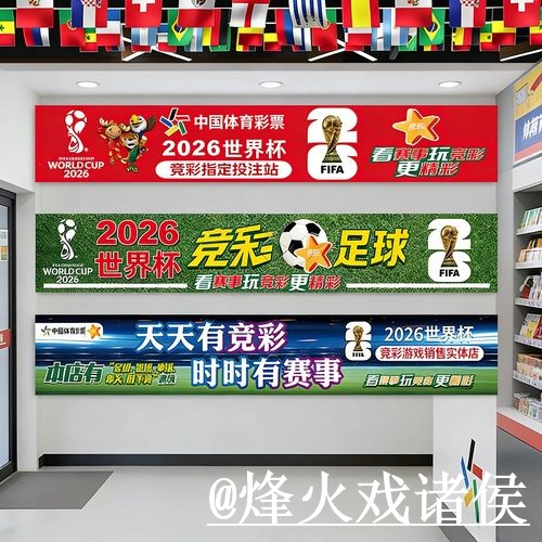 美加墨世界杯买球官网平台推荐，登录问题和平台稳定性怎么选