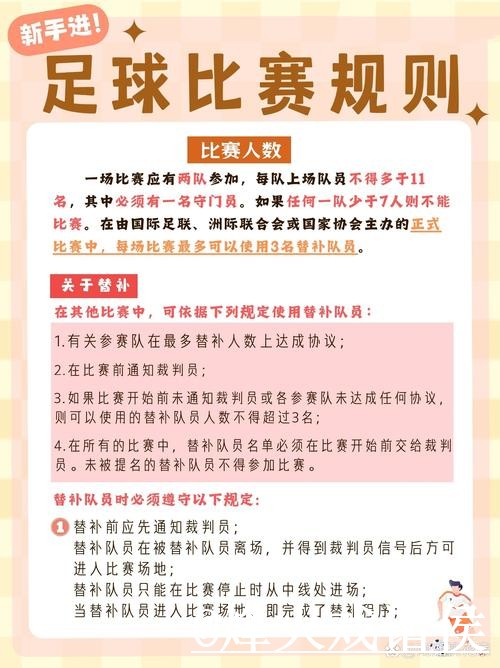 2026世界杯决赛比分预测入口更新,盘口变化和阵容变化整理 2026世界杯决赛比分预测入口更新,盘口变化和阵容变化整理
