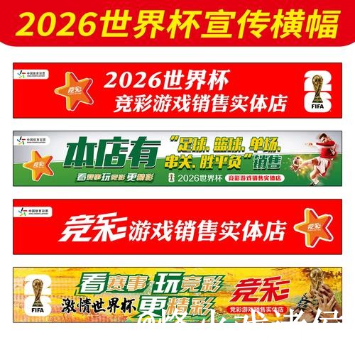 美加墨世界杯决赛外围网站整理,入口地址和平台稳定性说明 美加墨世界杯决赛外围网站整理,入口地址和平台稳定性说明