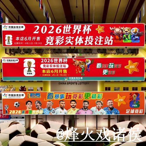 美加墨世界杯决赛外围网站整理,入口地址和平台稳定性说明 美加墨世界杯决赛外围网站整理,入口地址和平台稳定性说明