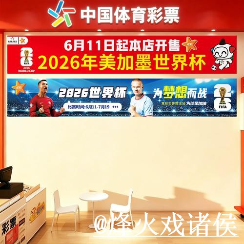 美加墨世界杯投注官网对比,网页版区别和入口地址哪个更方便 美加墨世界杯投注官网对比,网页版区别和入口地址哪个更方便