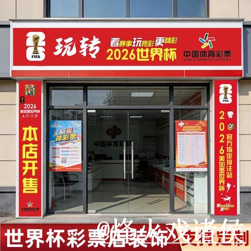 美加墨世界杯淘汰赛投注地址经验分享,手机端体验和官方入口别忽略 美加墨世界杯淘汰赛投注地址经验分享,手机端体验和官方入口别忽略