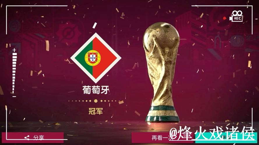 2026世界杯官网入口怎么找?真假辨别和登录问题说明 2026世界杯官网入口怎么找?真假辨别和登录问题说明